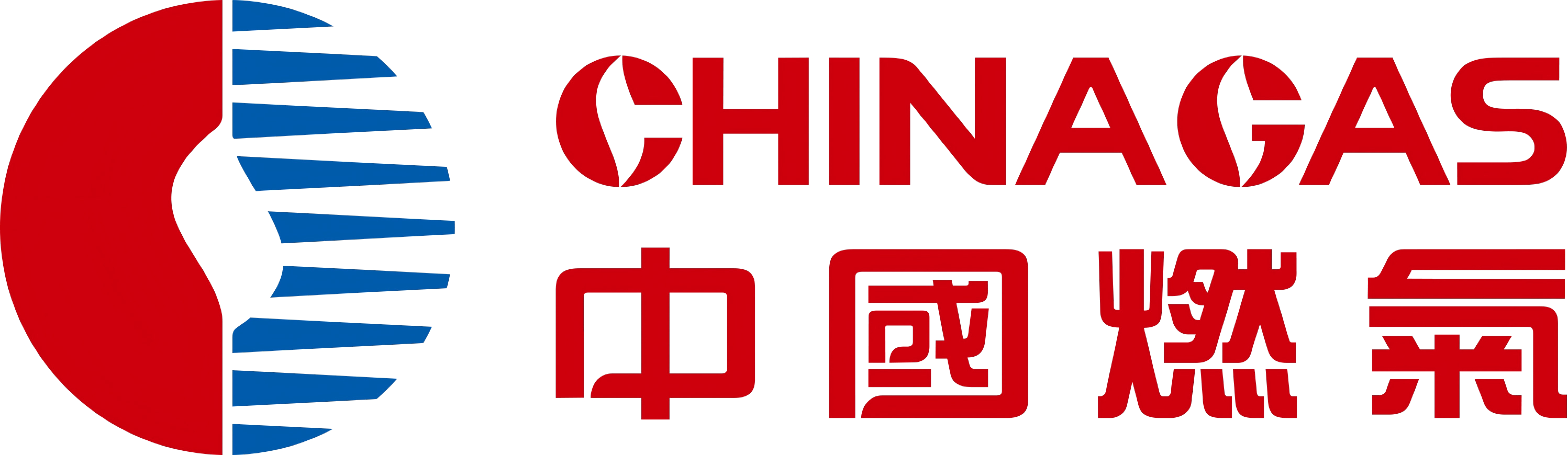 中燃燃气